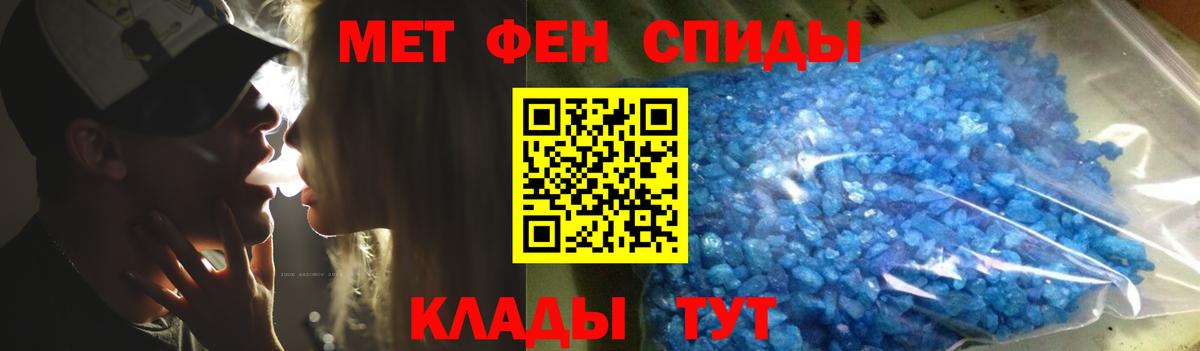 МЕТАМФЕТАМИН винт Чернушка