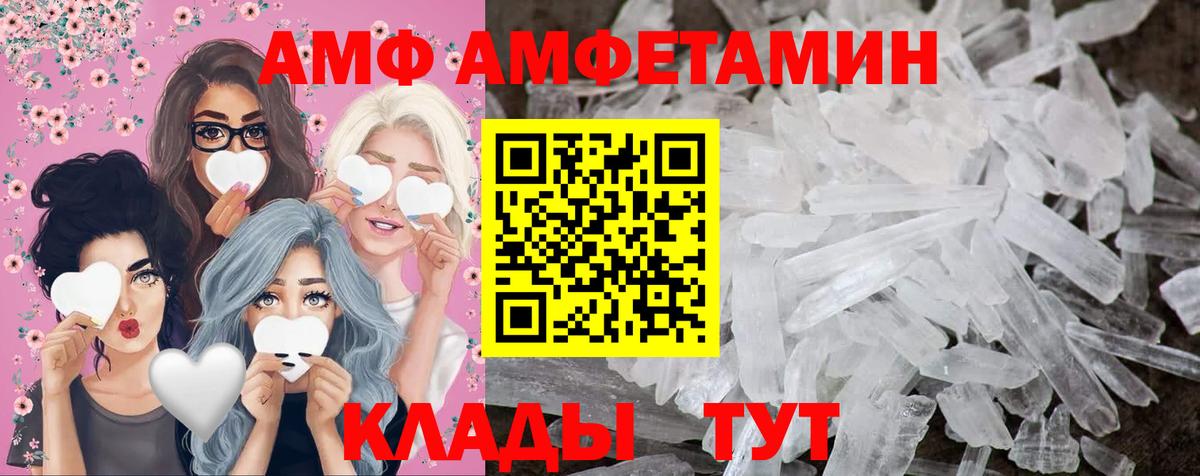 Каннабис  МЕТАДОН  Гашиш  Экстази  Мефедрон  A-PVP СОЛЬ кристаллы  Чернушка  Гашиш  Вход с VPN  МЕФ  