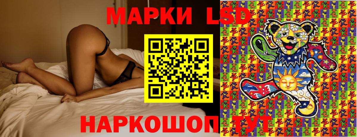 Наркотические марки 1,8мг Чернушка
