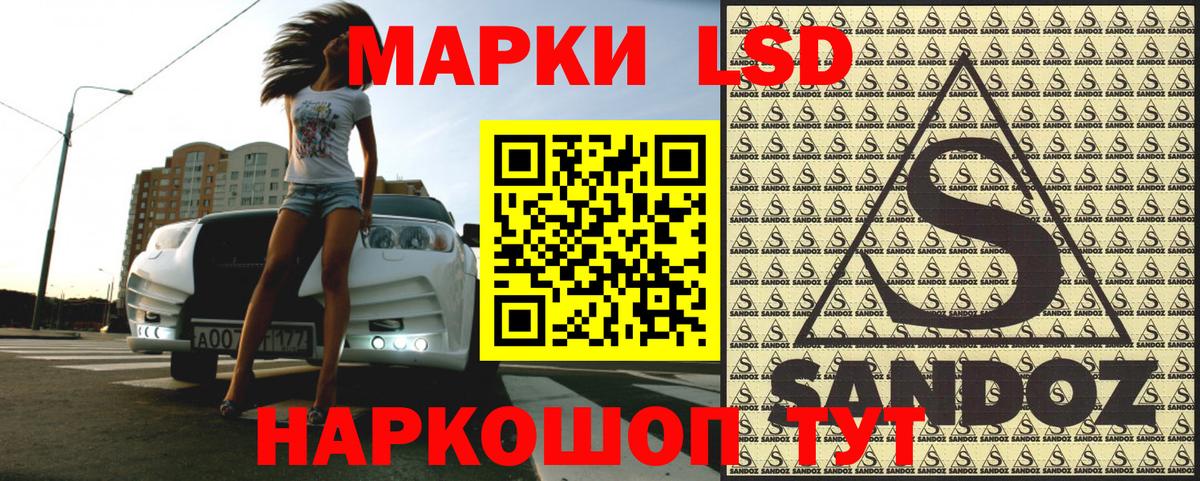 Марки N-bome 1,8мг  Вход с VPN  Чернушка 
