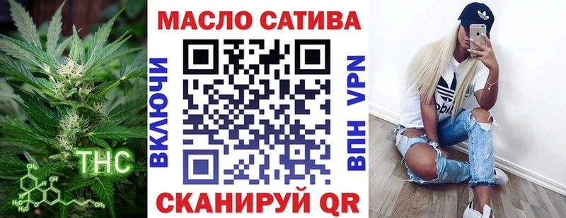 ТГК THC oil  Чернушка 