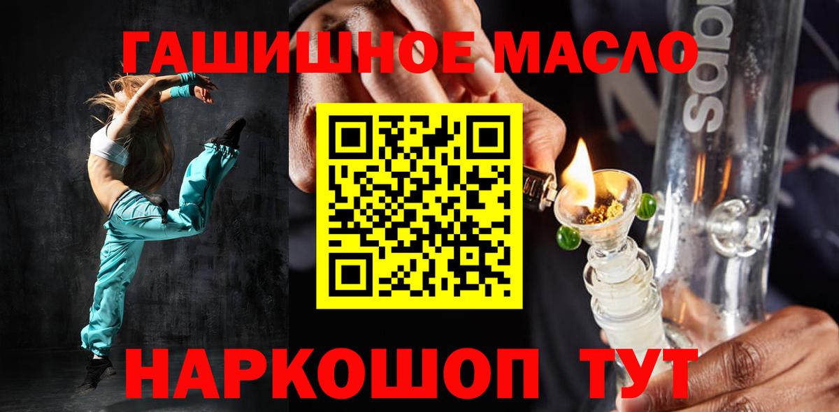 ТГК THC oil  Дистиллят ТГК вейп  Чернушка  Вход с VPN 